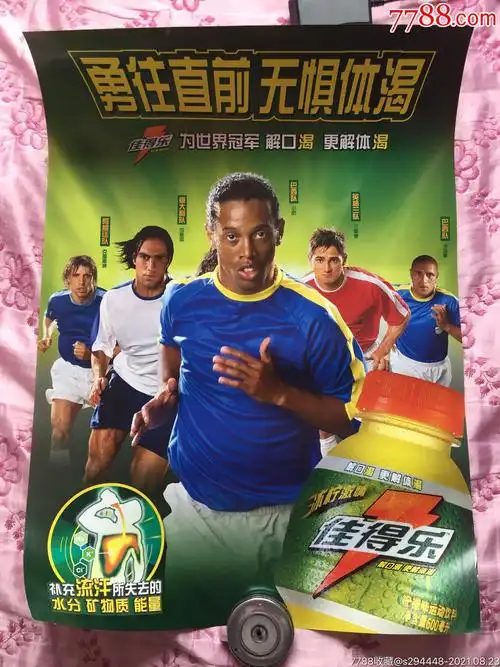 战术执行