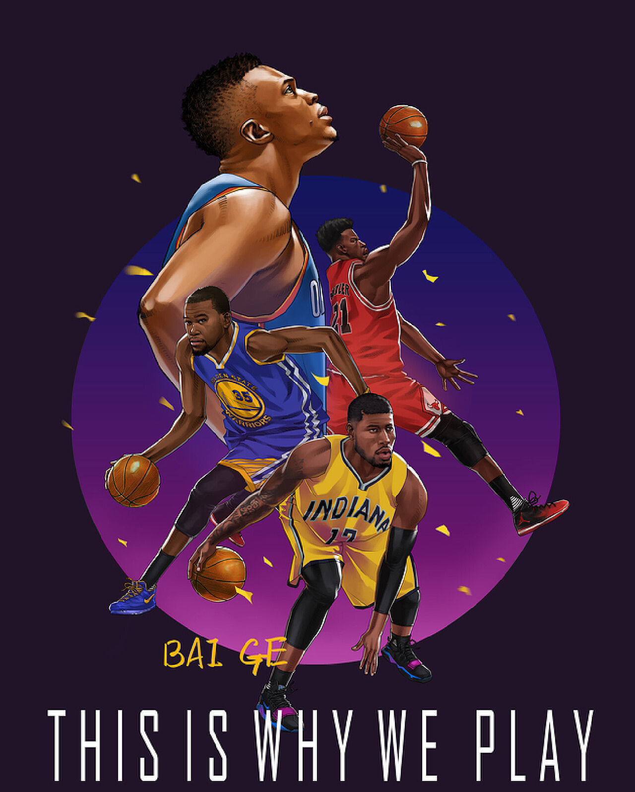 的纪律问题 的纪律问题